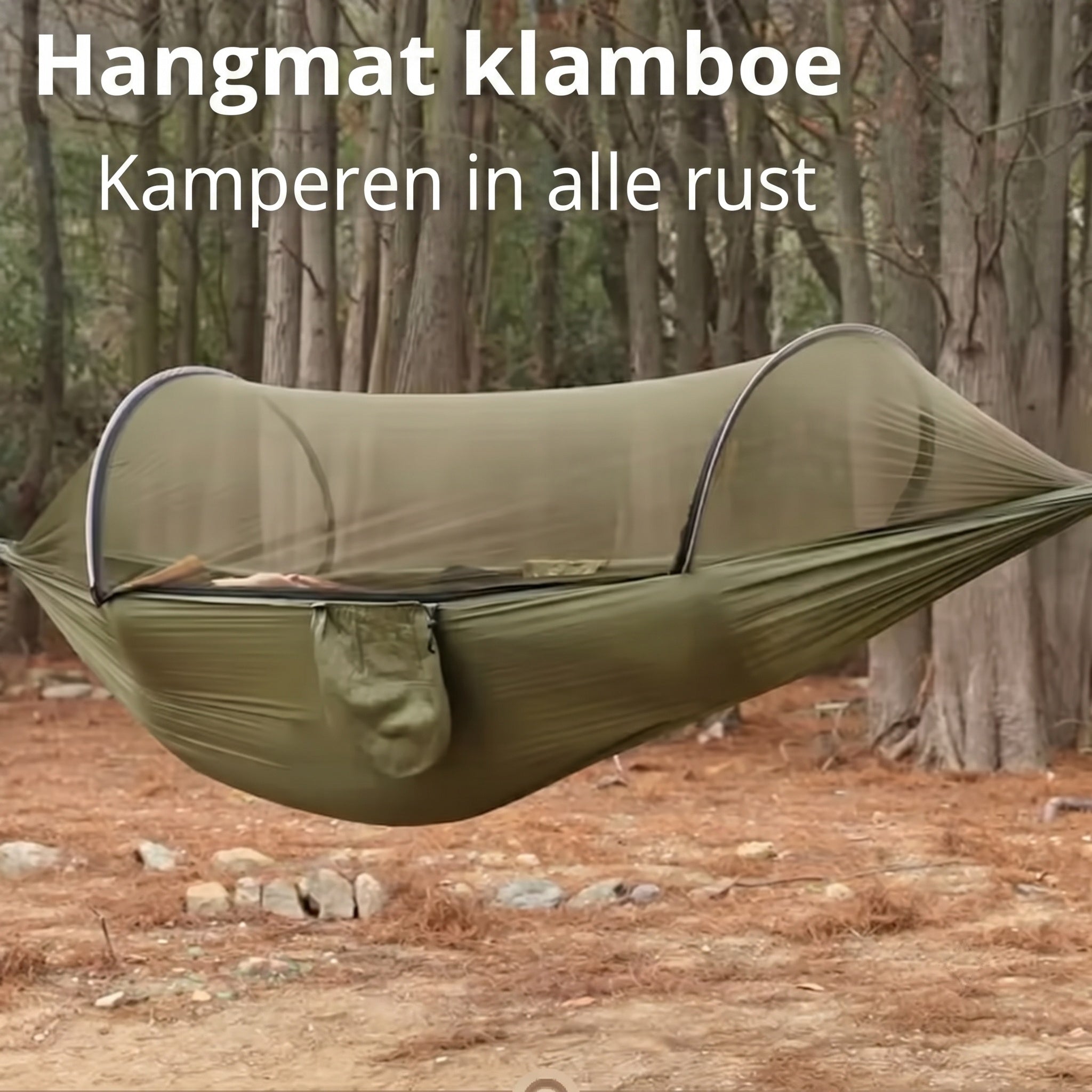 HammGoz
